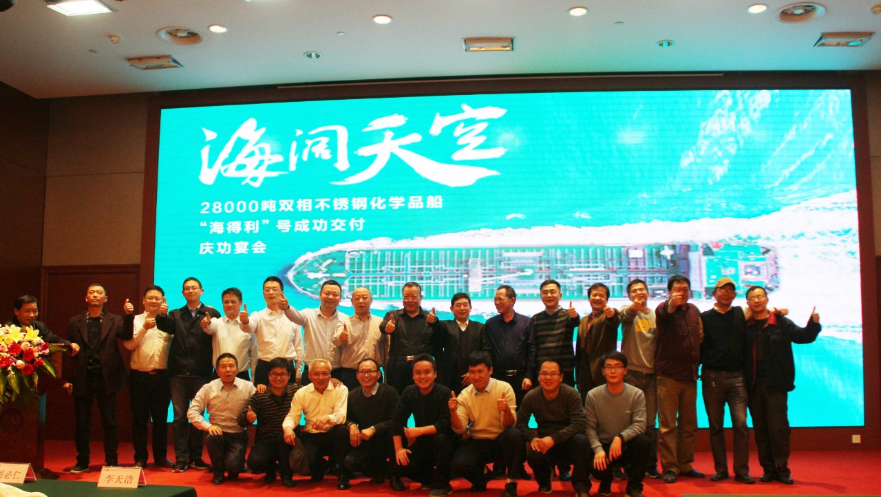 第43頁(yè)_公司動(dòng)態(tài)_新聞中心_蕪湖造船廠有限公司