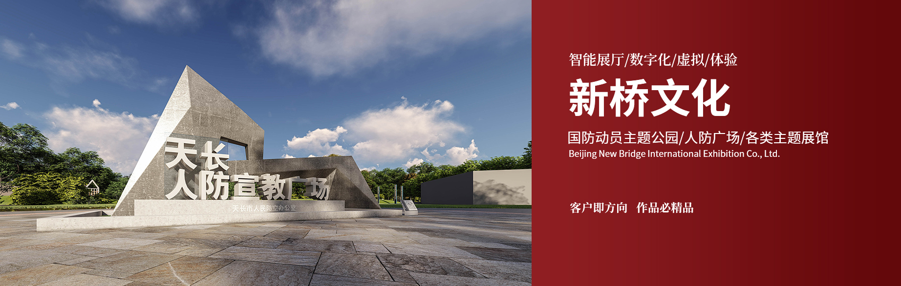 第43頁(yè)_公司動(dòng)態(tài)_新聞中心_蕪湖造船廠有限公司