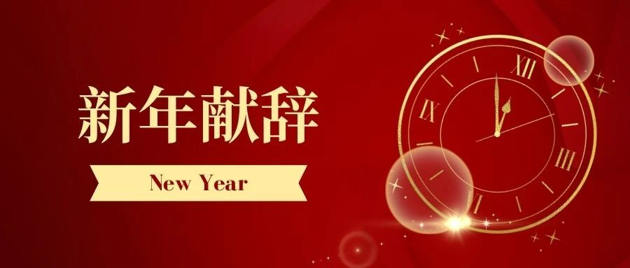 第25頁_公司動態_新聞中心_蕪湖造船廠有限公司