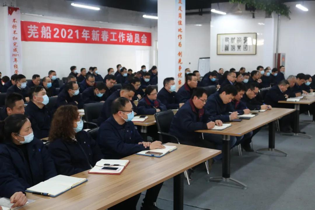 第35頁(yè)_公司動(dòng)態(tài)_新聞中心_蕪湖造船廠有限公司