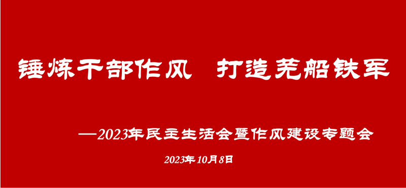 第22頁_公司動態_新聞中心_蕪湖造船廠有限公司