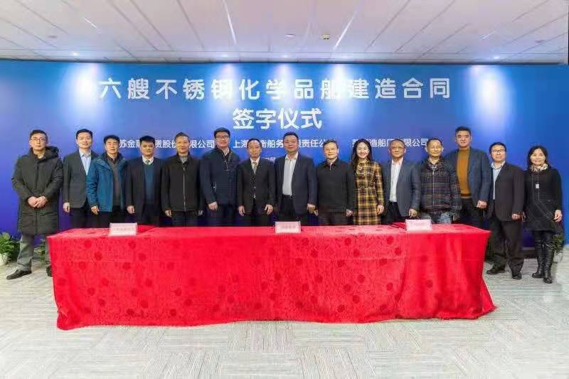 第36頁(yè)_公司動(dòng)態(tài)_新聞中心_蕪湖造船廠有限公司