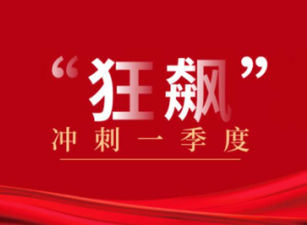 第23頁_公司動態_新聞中心_蕪湖造船廠有限公司