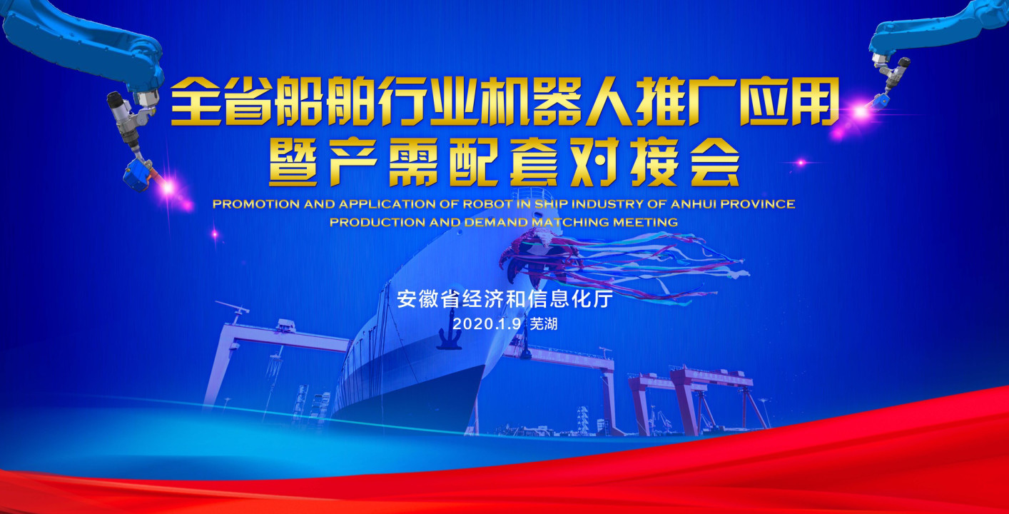 第42頁_公司動(dòng)態(tài)_新聞中心_蕪湖造船廠有限公司