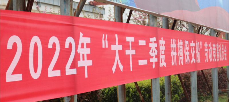 第29頁(yè)_公司動(dòng)態(tài)_新聞中心_蕪湖造船廠有限公司