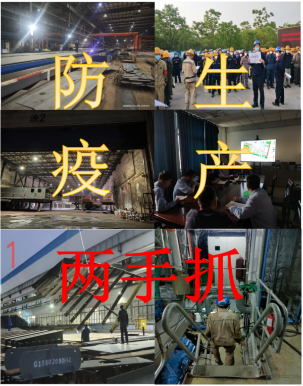 第29頁(yè)_公司動(dòng)態(tài)_新聞中心_蕪湖造船廠有限公司