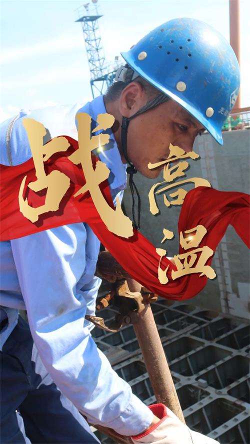 第27頁_公司動(dòng)態(tài)_新聞中心_蕪湖造船廠有限公司