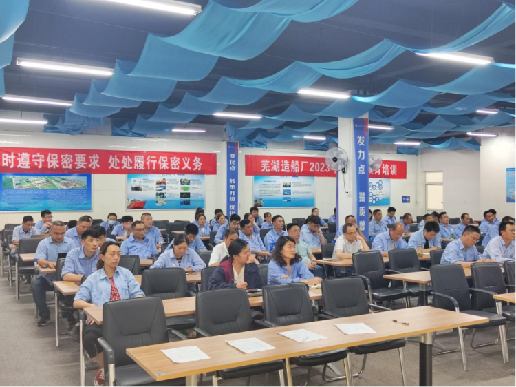第22頁_公司動態_新聞中心_蕪湖造船廠有限公司