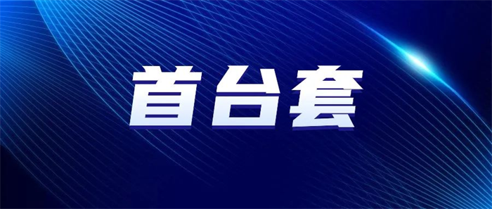 第22頁_公司動態_新聞中心_蕪湖造船廠有限公司