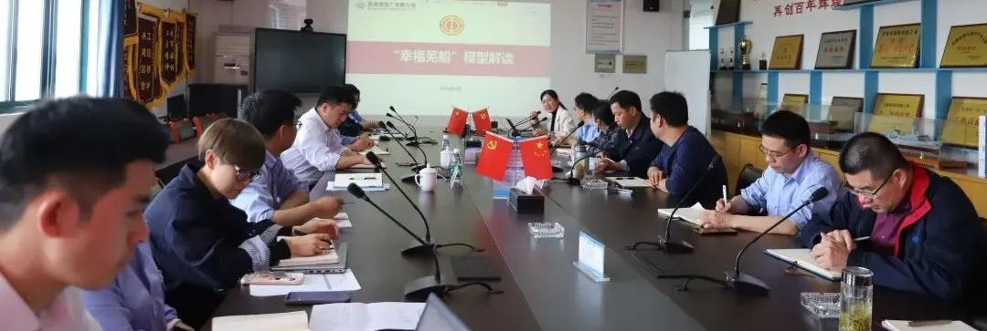 第19頁_公司動態_新聞中心_蕪湖造船廠有限公司