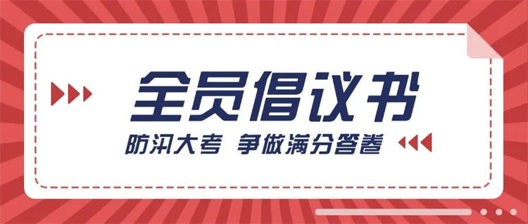第17頁_公司動態_新聞中心_蕪湖造船廠有限公司