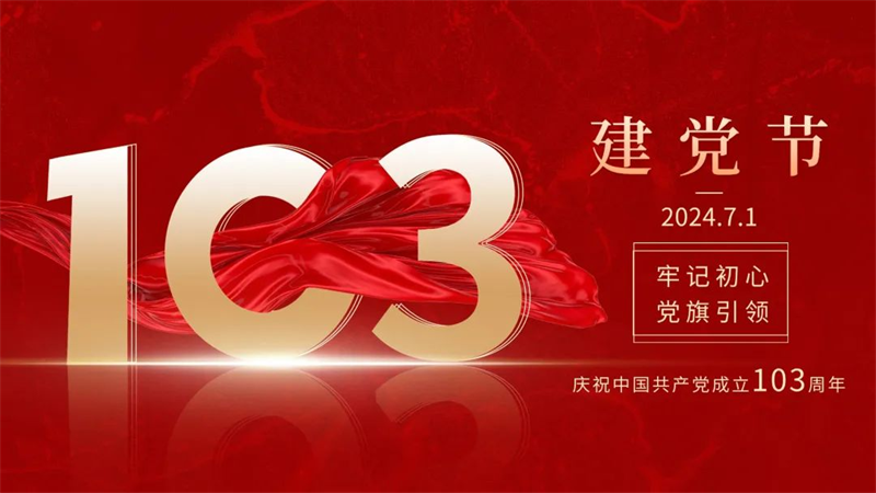 第17頁_公司動態_新聞中心_蕪湖造船廠有限公司