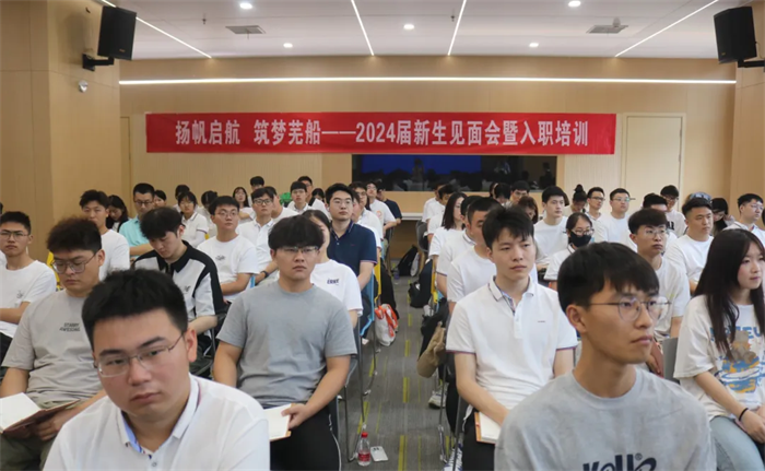 第16頁_公司動態_新聞中心_蕪湖造船廠有限公司