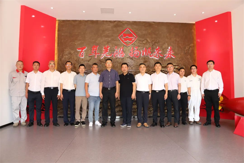 第15頁_公司動(dòng)態(tài)_新聞中心_蕪湖造船廠有限公司