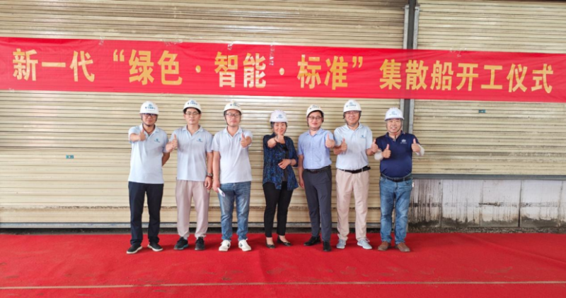 第15頁_公司動(dòng)態(tài)_新聞中心_蕪湖造船廠有限公司